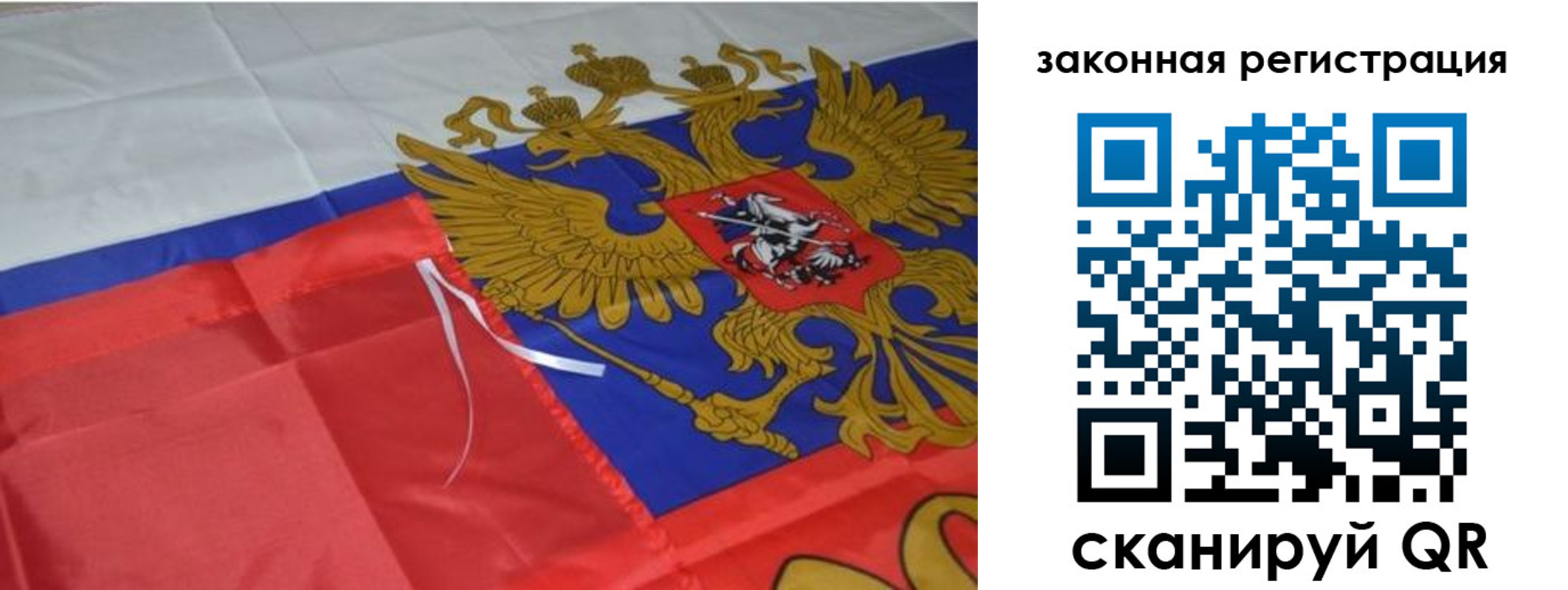 временная регистрация госуслуги в Белгороде